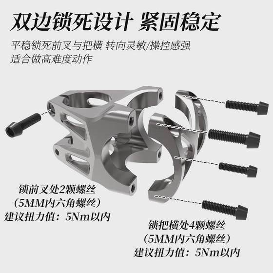 Melida 자전거 핸들 바 CNC 산악 자전거 속도 감소 고강도 짧은 핸들 바 40mm 긴 초등 Melida 자전거 핸들 바 CNC 산악 자전거 속도 감소 고강도 짧은 핸들 바 40mm 긴 초등