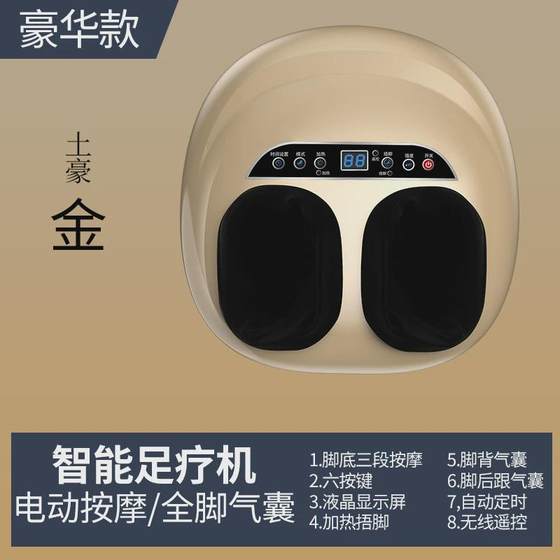 발 마사지 기계 Acupoint 반죽 가정용 발 마사지 발 다리 발자국 완전 자동 마사지 발 마사지 기계 Acupoint 반죽 가정용 발 마사지 발 다리 발자국 완전 자동 마사지