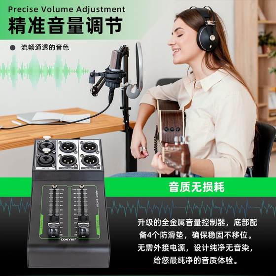 전원 공급 장치 컨트롤러없이 핫 판매 크로스 국경 정밀 노이즈 튜닝 스테레오 출력 입력 0 볼륨 볼륨 제어 전원 공급 장치 컨트롤러없이 핫 판매 크로스 국경 정밀 노이즈 튜닝 스테레오 출력 입력 0 볼륨 볼륨 제어