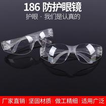 Anti-impact goggles protective glasses anti-dust anti-splash anti-wind and sand cycling industrial grinding protective goggles