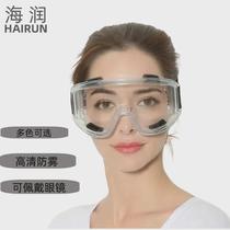 Protective glasses impact-proof dust-proof wind-proof sand-proof industrial dust eye mask cycling goggles eye goggles