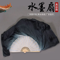 Silk ink painting book rhyme dance fan black and white gradient color dance classical dance long thick fan color double-sided extended