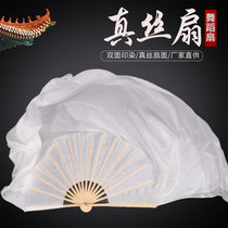 Shengshi Hongzi long thick fan dance fan Extended pure white double-sided silk Butterfly lovers dance fan Square classical dance fan