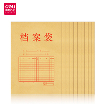 Del 5953 Bags Thickened 175g Blend Kraft Paper Bag A4 File Bag Briefcase 10 Packs