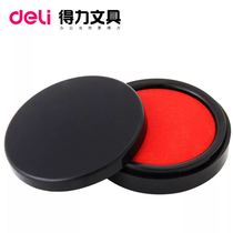 Del seconds dry printing table 9869 round ink second dry waterproof printing table Red financial office supplies printing table