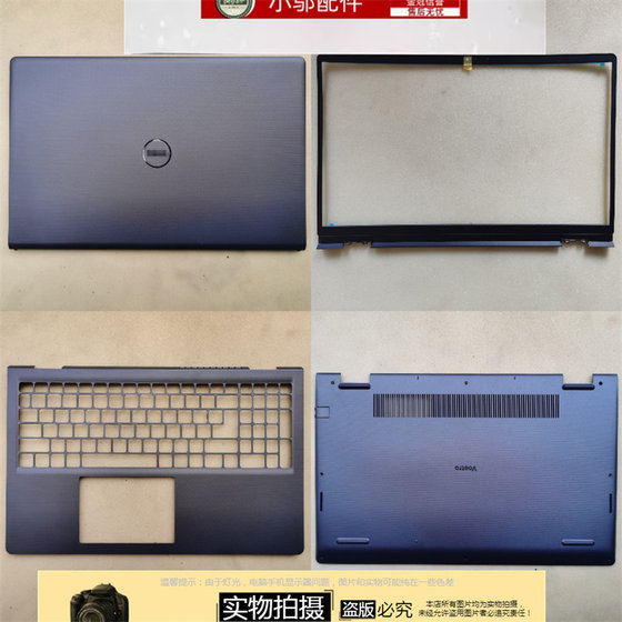 Dell Achievement V 3510 3511 3515 3520 3521 3525 CASE A B C D CASE FOOT PAD Dell Achievement V 3510 3511 3515 3520 3521 3525 CASE A B C D CASE FOOT PAD