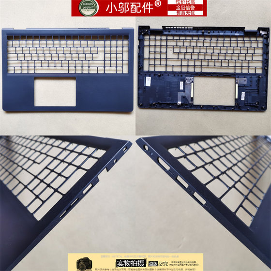 Dell Achievement V 3510 3511 3515 3520 3521 3525 CASE A B C D CASE FOOT PAD Dell Achievement V 3510 3511 3515 3520 3521 3525 CASE A B C D CASE FOOT PAD