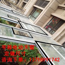 Aluminum alloy skylight roof skylight pitched roof skylight Villa daylighting well sunroof sunroof sunroof sunroof