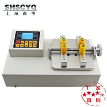 Shanghai Shangcen ST digital bottle cap torque tester bottle cap opening force tightening force open test calibration