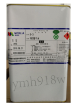 Miramar silk screen printing ink does not maintain dilution solvent S-3 S-10 S-13 S-16 S-23