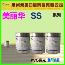 Miramar SS102-408 bright PVC screen printing ink
