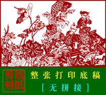 RW20 Lotus Pond Carp Cut Paper Pattern Hand Cut Paper Black And White Print Bottom Manuscript Engraving Paper Enthusiast Common Material