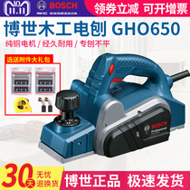 Bosch carpentry shaved portable electric shaver GHO10-82 GHO6500 household multifunction shaving machine
