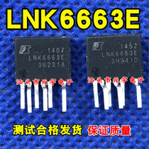 Original imported disassembly LNK6663E power drive management test good delivery