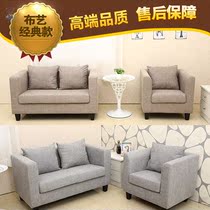 Double fabric sofa Small apartment type Three-person economic creative sofa Two-person small sofa Bedroom sofa Mini