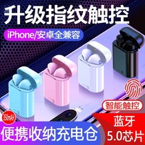 Hang up the phone Bluetooth headset Ultra-long standby battery Running music Universal male student charging warehouse Business single ear