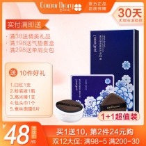 Color diary Blue and white porcelain air cushion BB cream concealer brightening moisturizing long-lasting oil control does not take off makeup foundation CC cream women