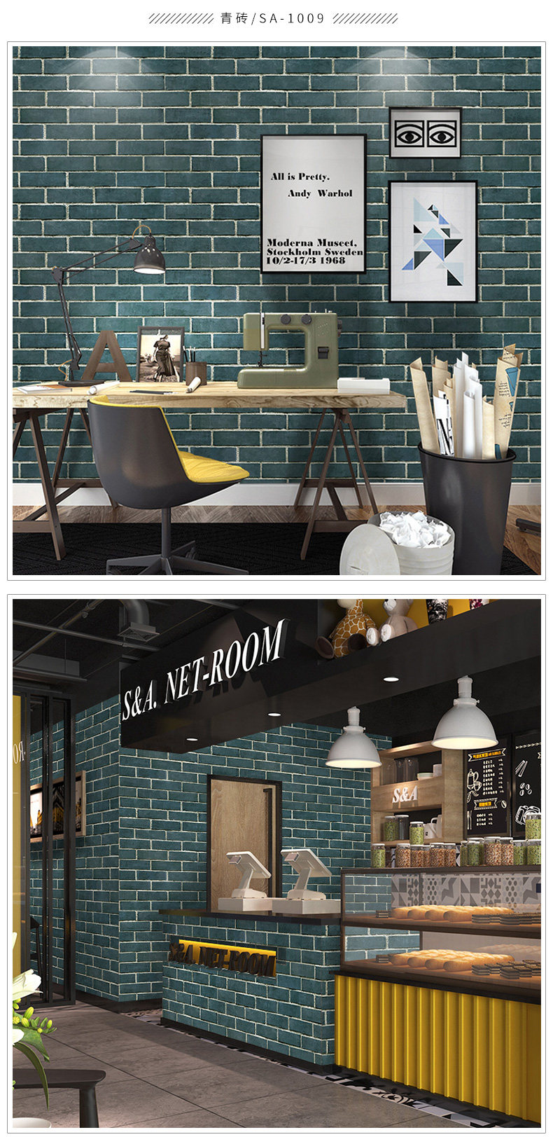 3d立体自带胶pvc背景墙墙纸自粘客厅卧室自贴防水壁纸装饰墙贴纸