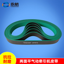 Pneumatic traction belt production custom traction machine flat belt wire cable extruder belt traction belt
