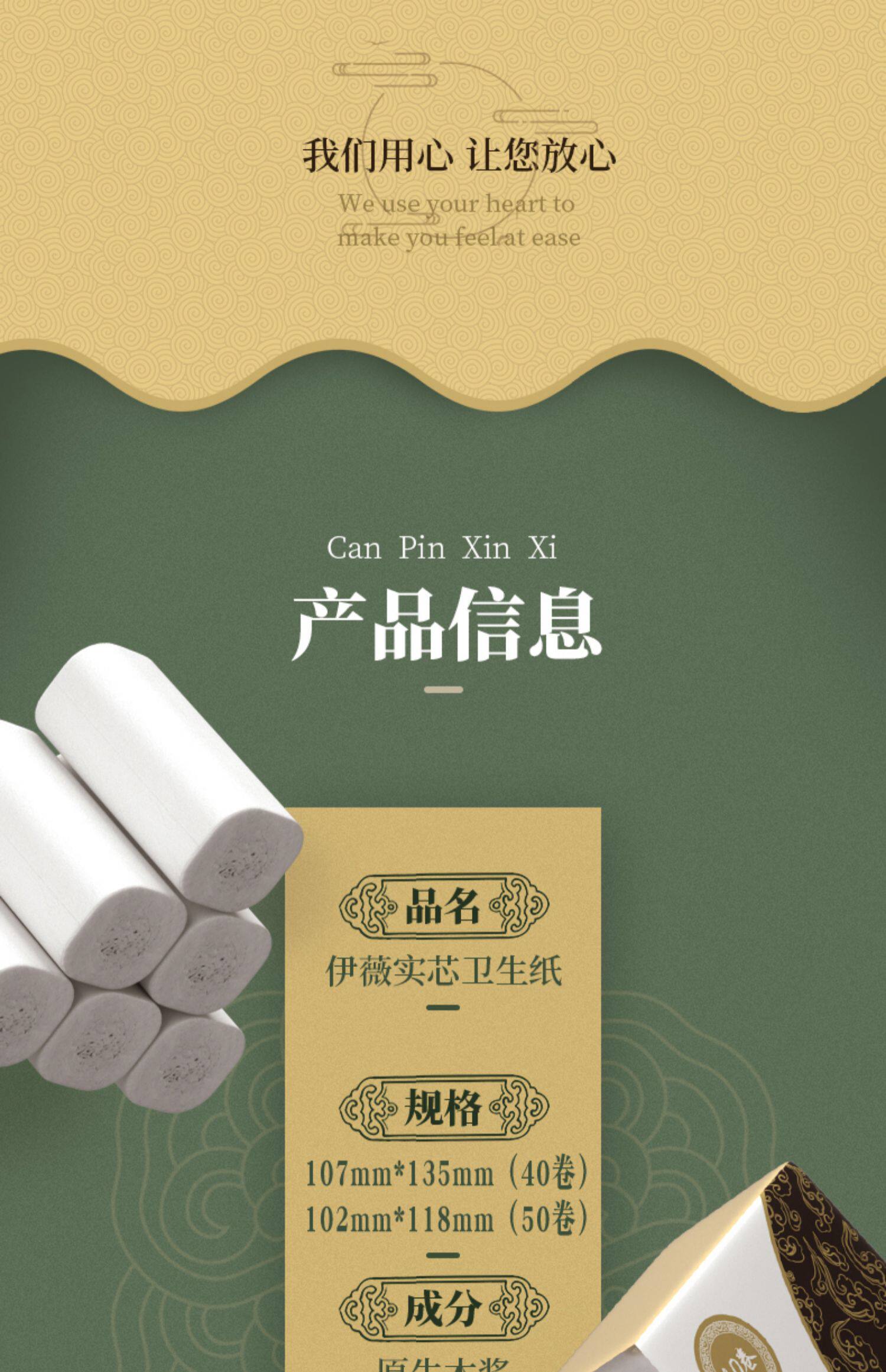 伊薇卫生纸大卷纸家用纸巾手纸抽整箱批厕纸卷筒纸实惠装无芯厕所