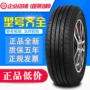 215 60R17 chất lượng lốp hơn Jiatong Ruihu 3 逍 客 景 逸 SUV Baojun 560 Chuanqi GS4 Qi Tháng Sáu Hafu giá lốp xe ô tô fortuner