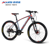 Xidesheng mountain bike hero 380 youth version bicycle variable speed variable speed bicycle hydraulic disc brake 27 5 wheel diameter