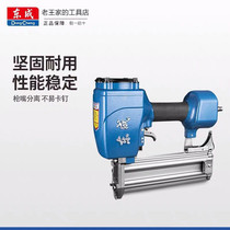 Dongcheng FF - ST64C 64G pneumatic steel nail gun woodworking ceiling gas nail gun decoration line gun large nail gun