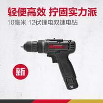 German Kashen Kress charged pistol drilling lithium drilling electric screwdriver lithium - electric handle 12V industrial grade