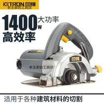 Xiaoqiang 1400W cutting machine 110 high power industrial multi - functional cloud stone cutting machine 6114 tools