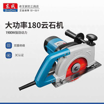 Dongcheng FF02 - 180 high power stone cutting machine cloud stone machine industrial grade concrete wall hydroelectric slot machine