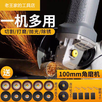 Xiaoqiang 2826 - 8 - 100 angle mill industrial grade multi - function polishing machine household electric cutting polishing machine