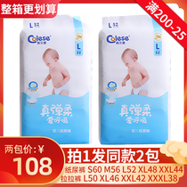 Cool Star really elastic soft baby diapers M men and women baby ultra-thin breathable summer dry pull pants diaper L