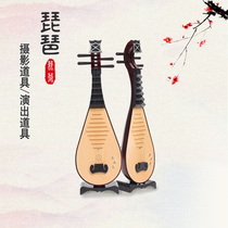 Hanfu ancient style photo props Pipa musical instrument photo studio ancient costume shooting ornaments Chinese style childrens performance simulation piano