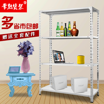 Angle steel 1 5 m shelf storage rack warehouse household clothing rack iron shelf storage light shelf supermarket display rack