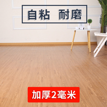 5㎡thickened 2 0 self-adhesive PVC floor stickers Waterproof and wear-resistant floor leather cement floor stickers ins net red household