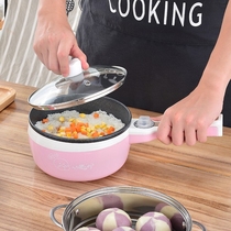 Electric steamer cooking bedroom special pot Small power dormitory student cooking pot shaking sound the same small pot portable
