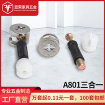 Xianrong three-in-one connector Plate furniture Wardrobe cabinet woodworking two-in-one eccentric wheel screw nut accessories