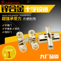 Small gold cross hinge Zinc alloy hidden hidden door Folding table and chair Invisible door hinge hinge
