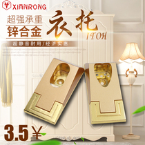 Yitong Sophia the same wardrobe wardrobe hanging clothes in the cross rod Yitong rod Yitong seat thickened fixed accessories