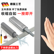 Cabinet door rebound device Push-on wardrobe Cabinet invisible door drawer Stainless steel handle-free magnetic touch automatic press-up device