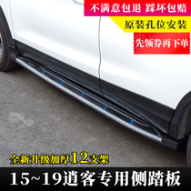 08-19 Free Guest Pedal 2019 New Qashless Pedal New Free Passenger Side Pedal Scooter Reflexier Retrofit Pedals