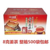 Doerkang brown sugar ginger tea eating crab tool crab three sets of hairy crab accessories bag perilla crab vinegar Crab Crab cutting