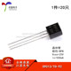 원래 정품 S9013 TO-92 NPN 트랜지스터 25V/500MA 직접 플러그 트랜지스터 (20 조각) 원래 정품 S9013 TO-92 NPN 트랜지스터 25V/500MA 직접 플러그 트랜지스터 (20 조각)