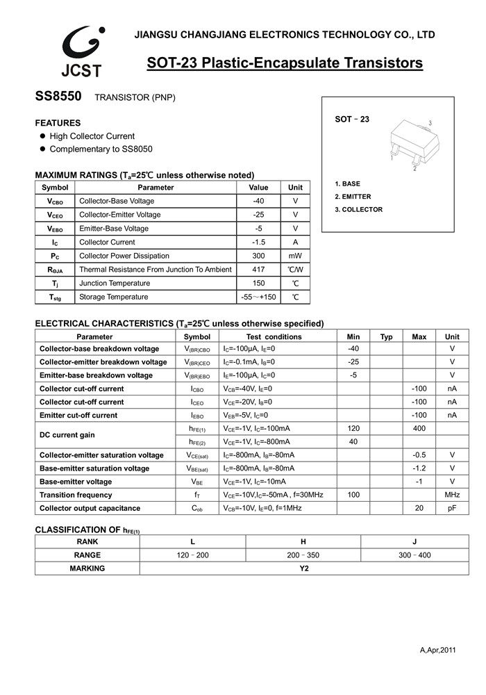 原装正品 ss8550 丝印y2 sot-23 pnp -25v/1.5a 贴片三极管 20只