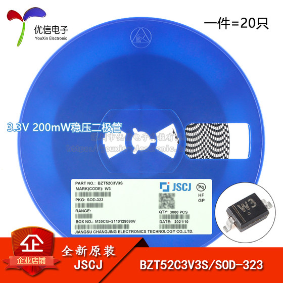 원래 정통 BZT52C3V3S W3 SOD-323 3.3V 200MW 전압 조절 다이오드 (20 조각) 원래 정통 BZT52C3V3S W3 SOD-323 3.3V 200MW 전압 조절 다이오드 (20 조각)