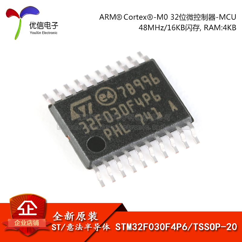 Original SMD STM32F030F4P6 Microcontroller 32-bit CORTEX-M0 TSSOP-20