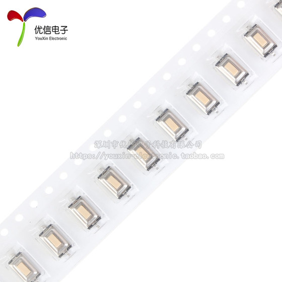 터치 스위치 패치 3*6*2.5mm 마이크로 이동/버튼 스위치 환경 친화적이고 고온 저항성 (20 조각) 터치 스위치 패치 3*6*2.5mm 마이크로 이동/버튼 스위치 환경 친화적이고 고온 저항성 (20 조각)