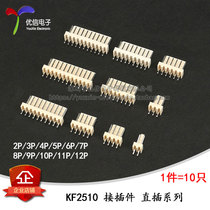 KF2510 connector 2 54MM zhi zhen zuo 2P 3P 4P 5P 6P 7P--12P(10)