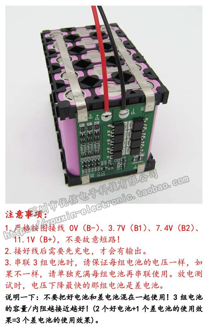 电池保护板 功率 参考详情 是否跨境货源 否 均衡电流 45ma 充电电压