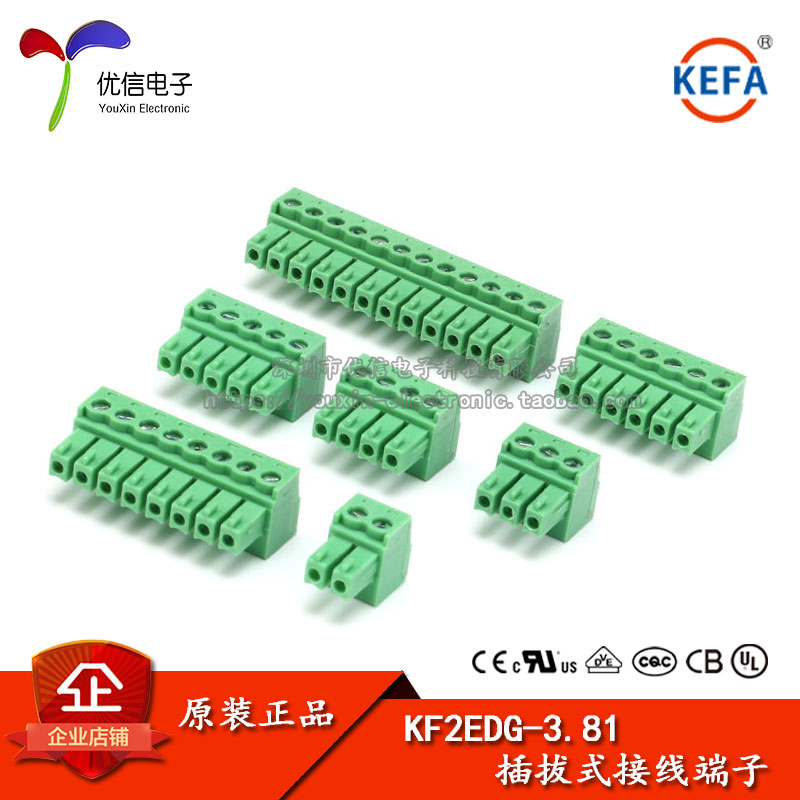 Plug only KF2EDGK-3 81 2P 2P 4P 4P 5P 6P 8P 12P 12P connector spacing 3 81MM